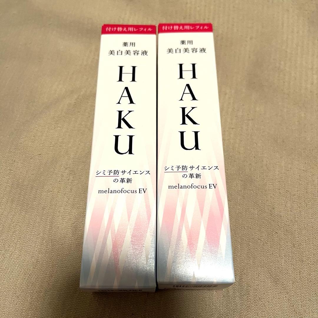 【新品2本】専用出品
