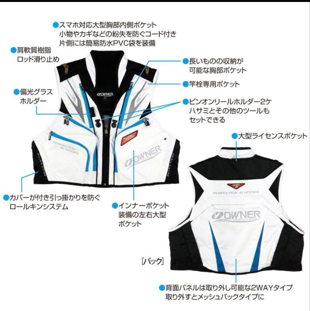 OWNER 鮎・渓流ライトフィットベスト2 3L ブラック/ブルー 完全未開封