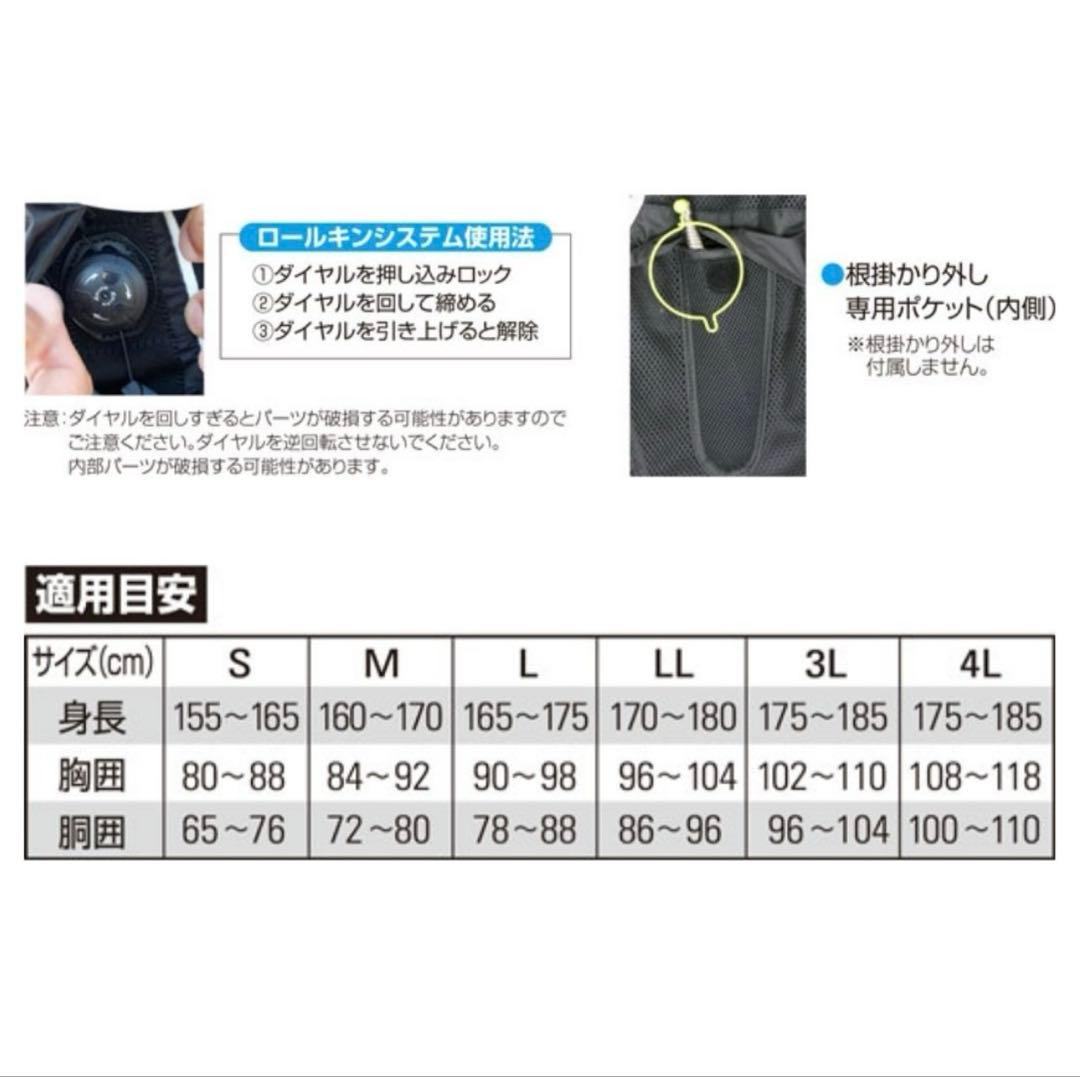 OWNER 鮎・渓流ライトフィットベスト2 3L ブラック/ブルー 完全未開封
