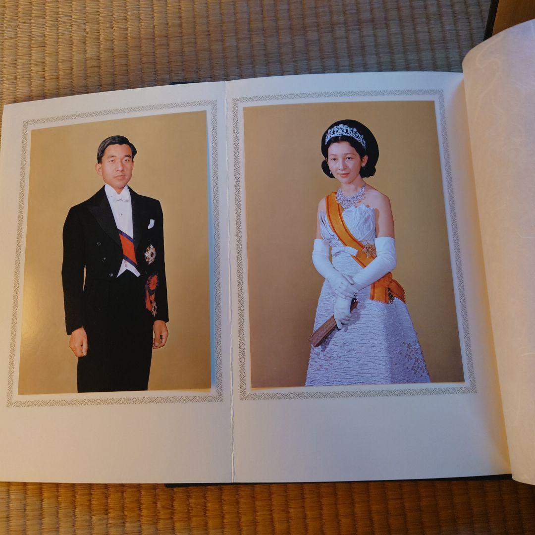 平成天皇70年