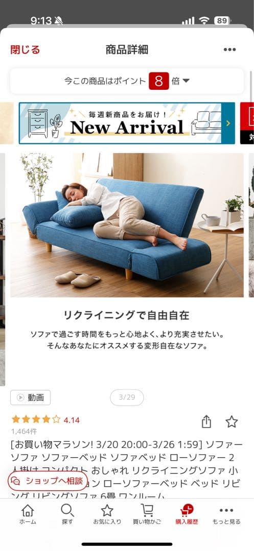 【直接引き取り限定】ソファベット　MOSA PUレザータイプ　ブラック