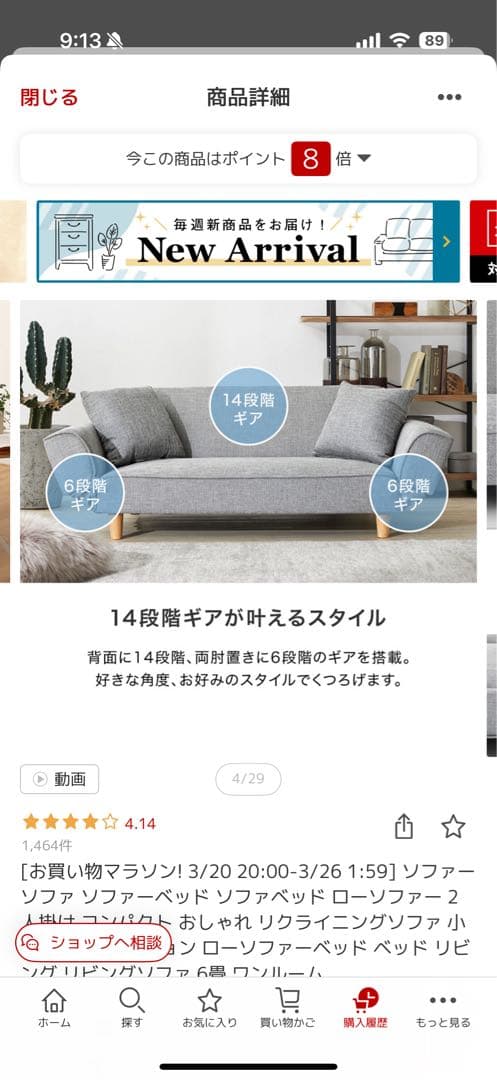 【直接引き取り限定】ソファベット　MOSA PUレザータイプ　ブラック