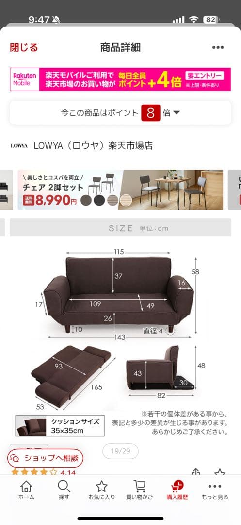 【直接引き取り限定】ソファベット　MOSA PUレザータイプ　ブラック