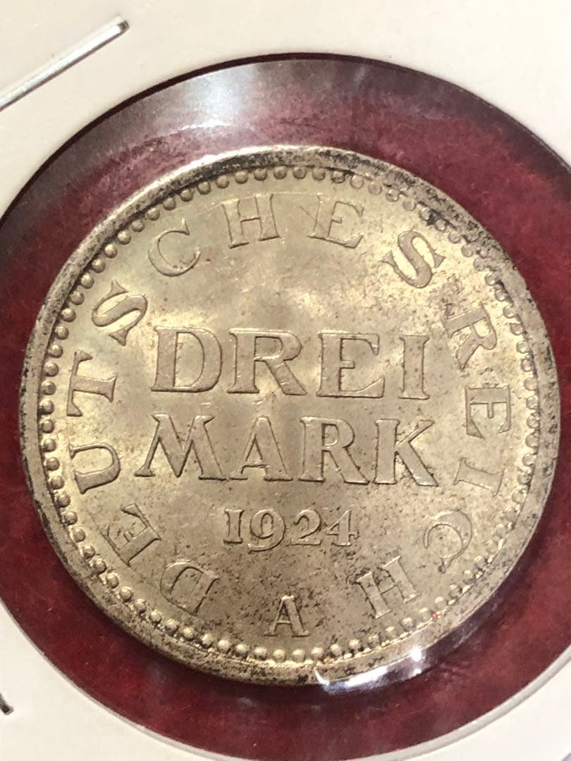 古銭　海外硬貨　ドイツ　1924年　3マルク銀貨　希少　美品