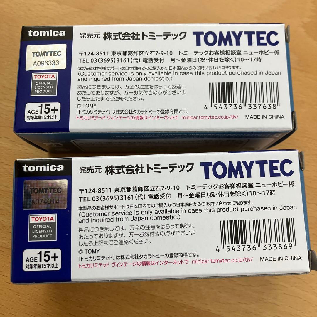 未開封 トミカ リミテッドヴィンテージネオ トヨタ セルシオ 2個セット