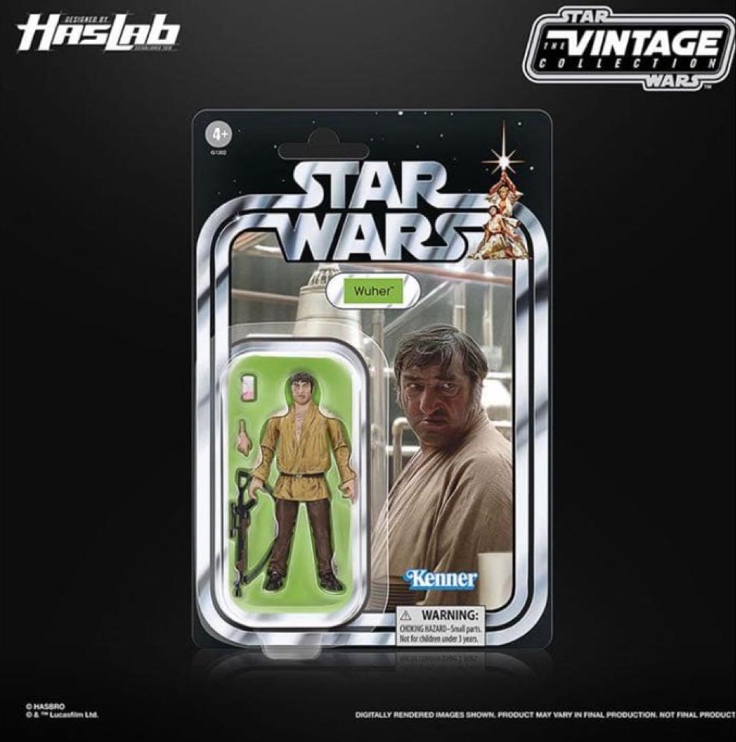 ハズブロ スターウォーズ 3.75フィギュアモス・アイズリー・カンティーナ 限定