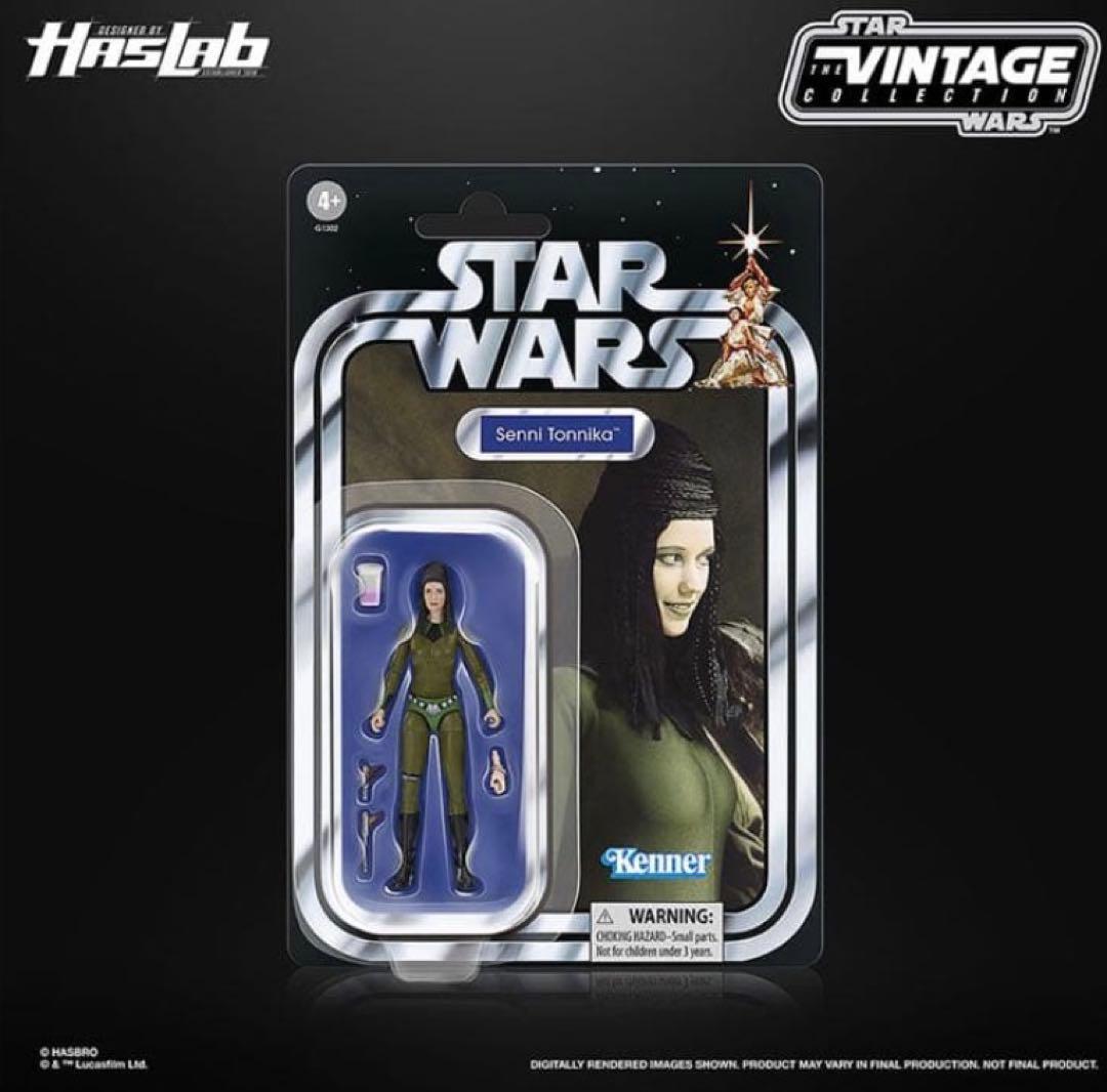 ハズブロ スターウォーズ 3.75フィギュアモス・アイズリー・カンティーナ 限定