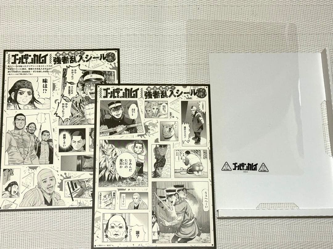 ゴールデンカムイ　23巻　アニメDVD同梱版　支遁動物記