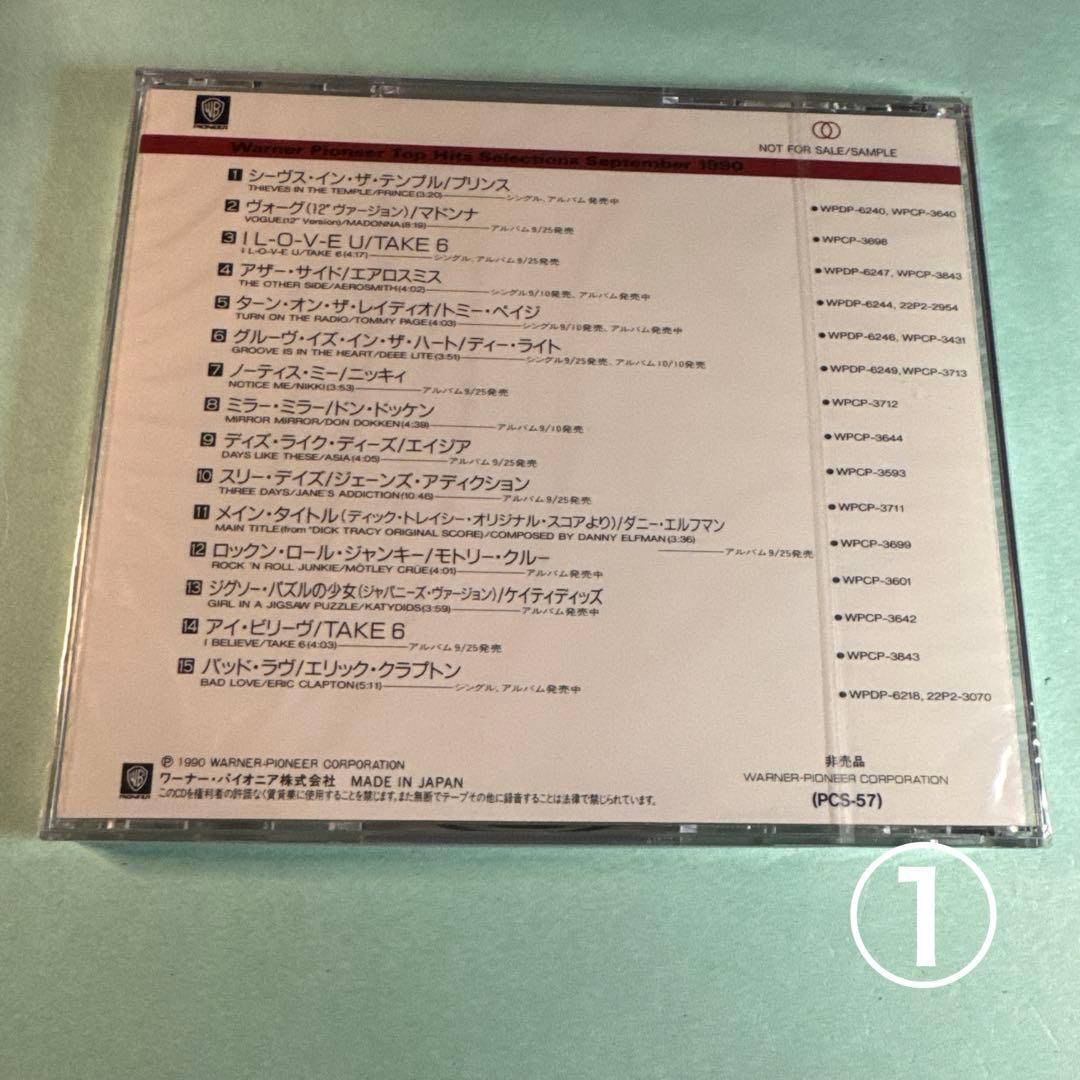 Warner Pioneer ...1990①September②October