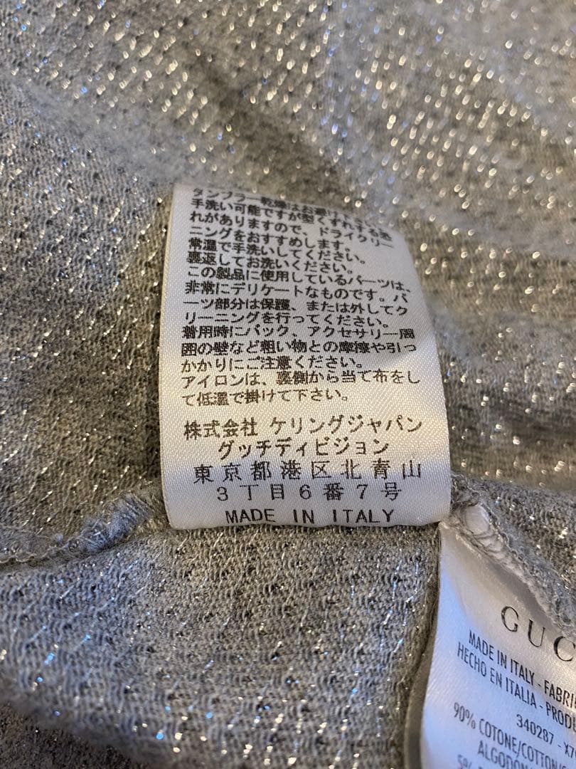 GUCCI フーディ　パーカー　ラメ 綿