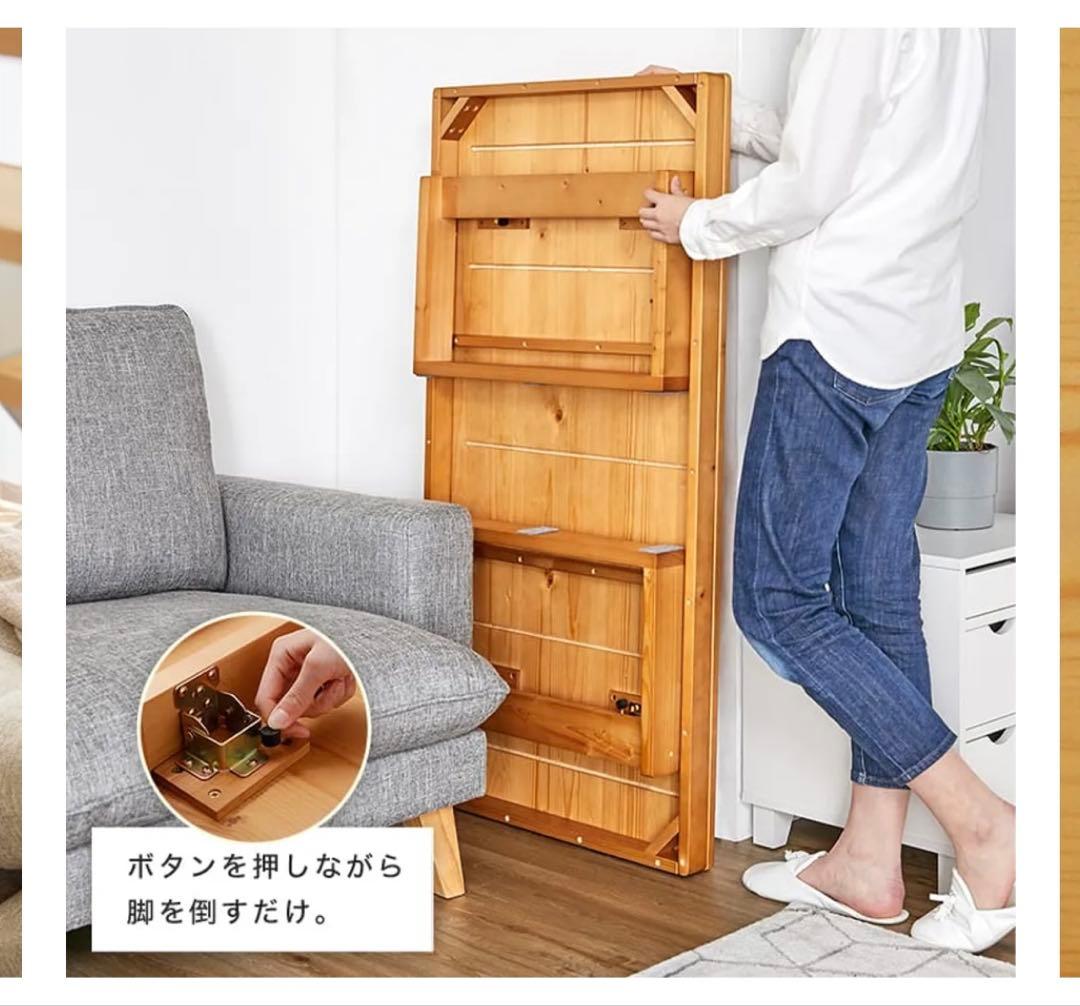 【新品】ロウヤ 折りたたみローテーブル 120×60