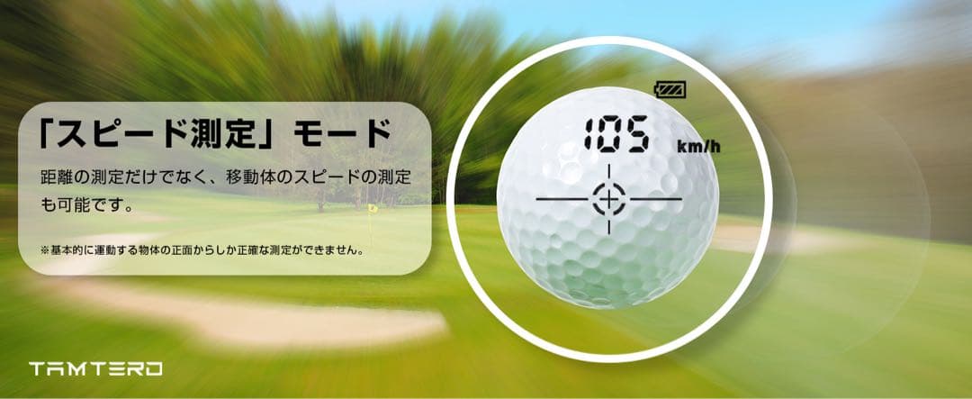 ゴルフ レーザー距離計 800m/875yd対応 高透過レンズ 6倍望遠
