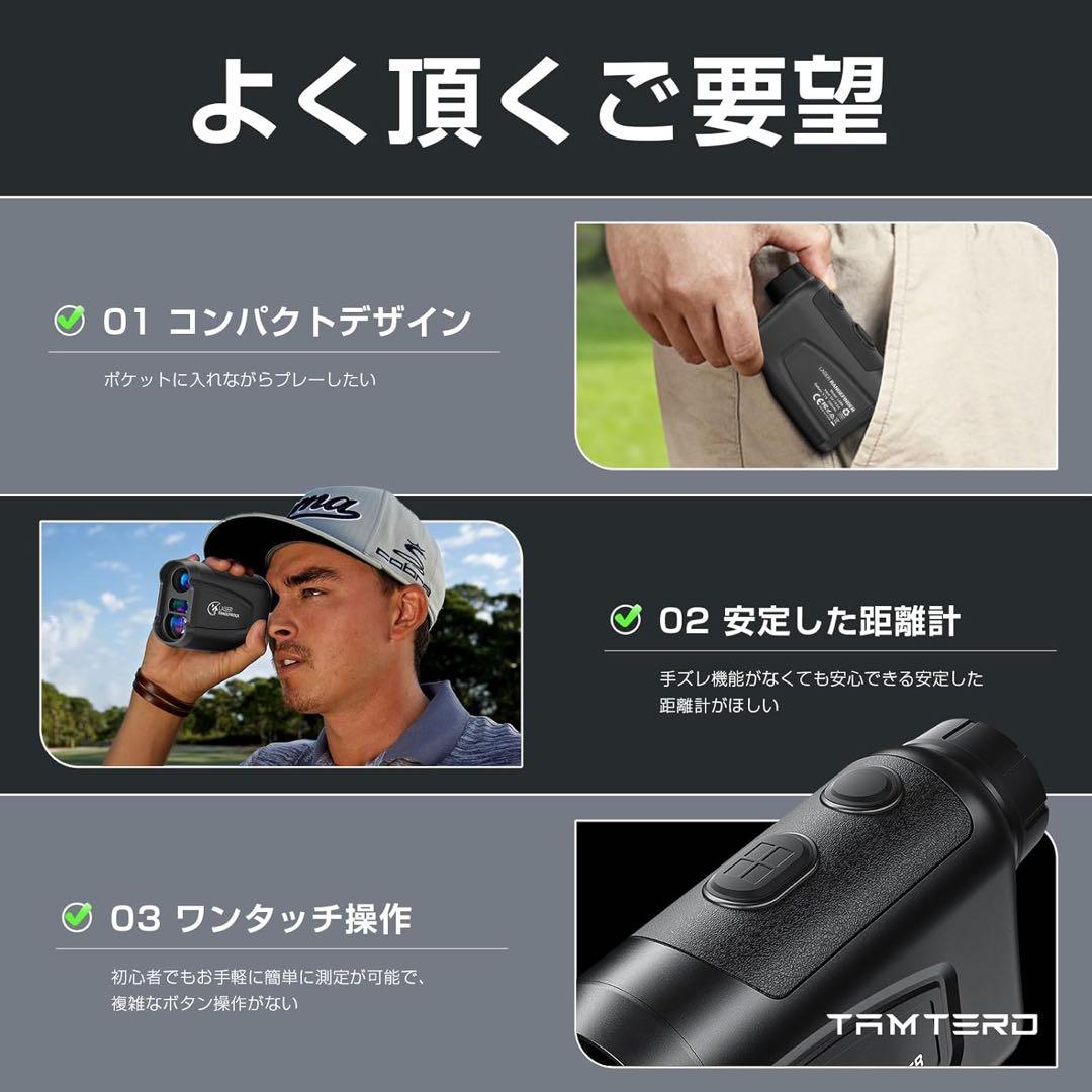 ゴルフ レーザー距離計 800m/875yd対応 高透過レンズ 6倍望遠