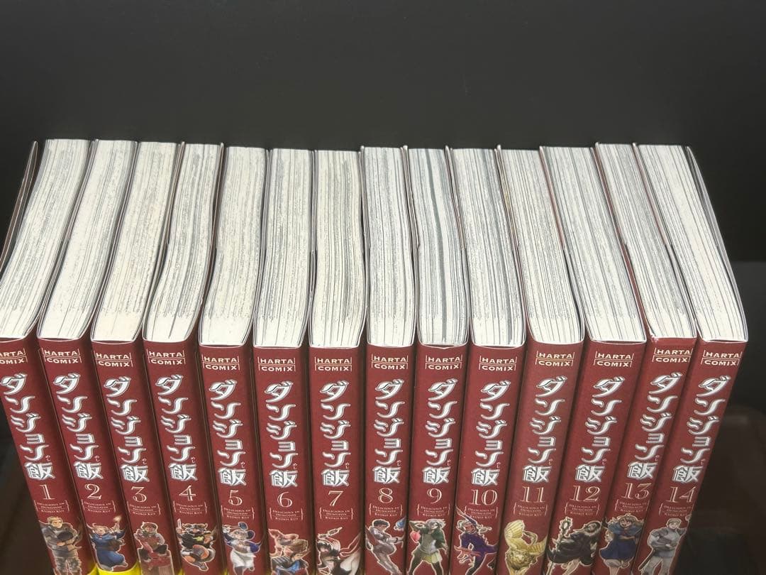 ダンジョン飯 全14巻セット
