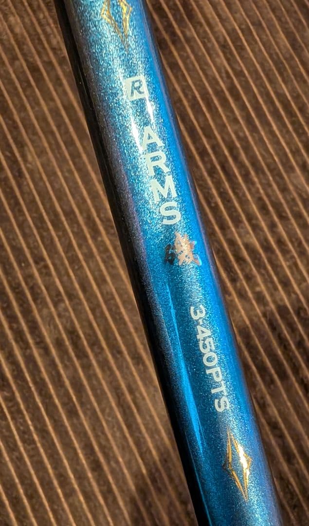 磯竿　カゴ遠投竿　3号 450 ARMS磯 PTS 　振り出し 遠投竿