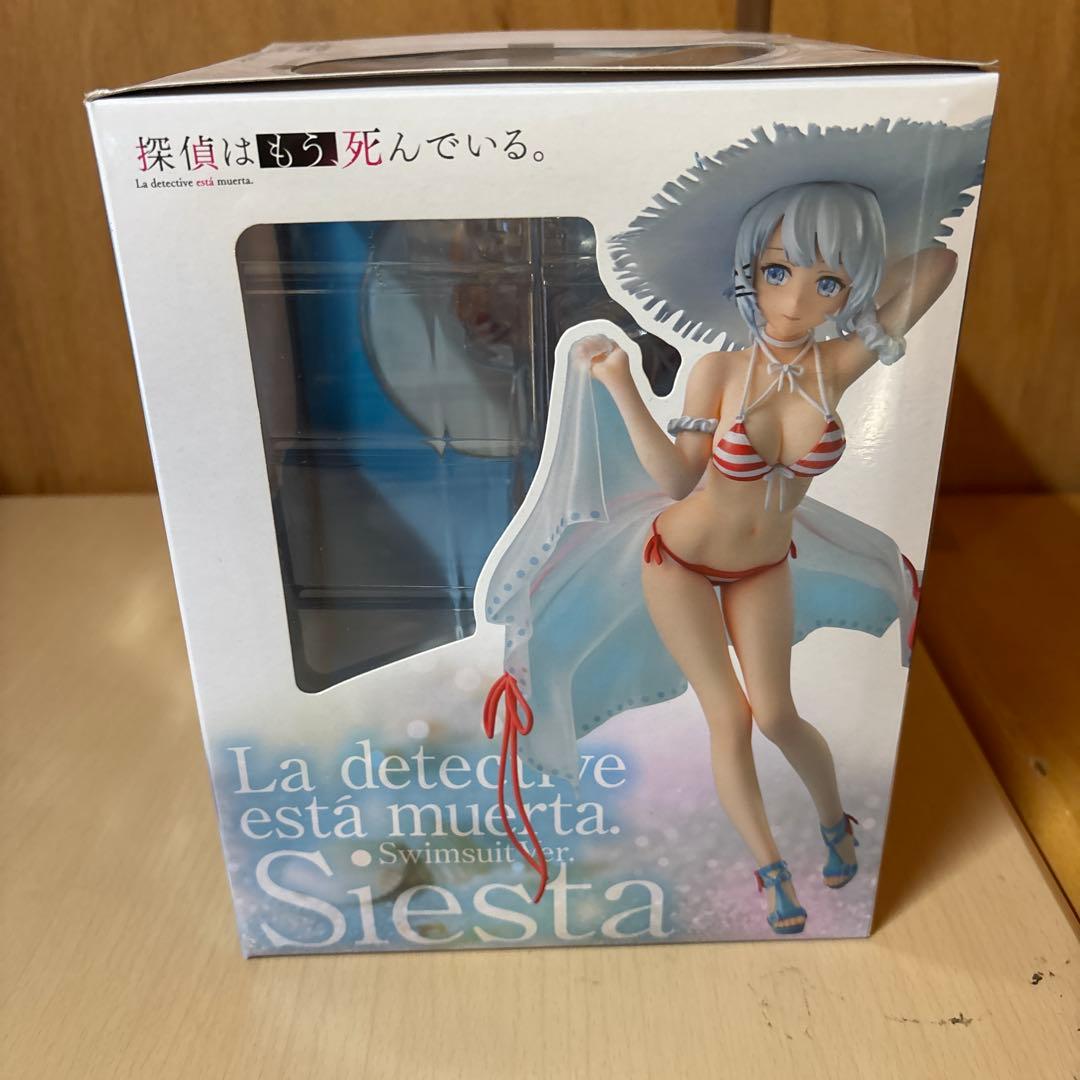 探偵はもう,死んでいる。 第1巻〈完全数量限定版〉