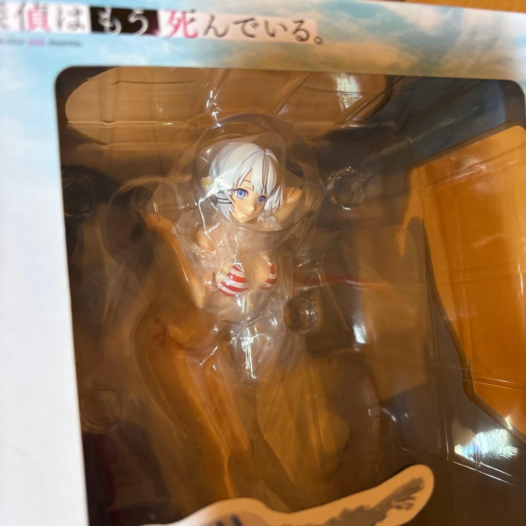 探偵はもう,死んでいる。 第1巻〈完全数量限定版〉