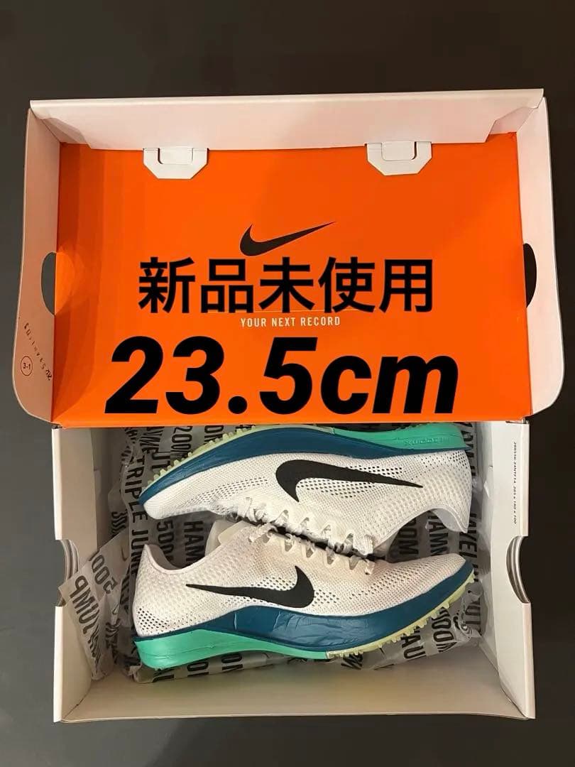 NIKE ドラゴンフライ2(23.5cm) 未使用