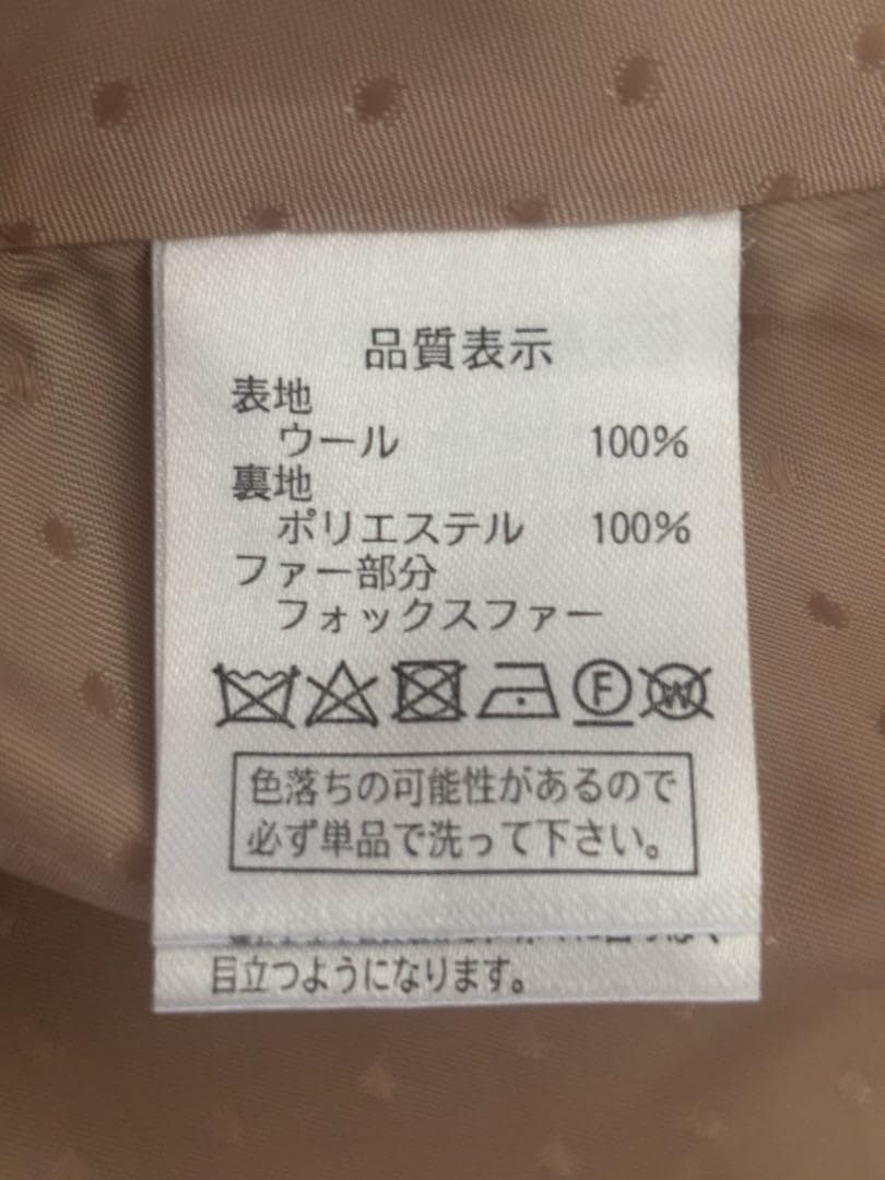 ルイルエブティック　フォックスファー付ケープコート　ポンチョ　グレー　美品