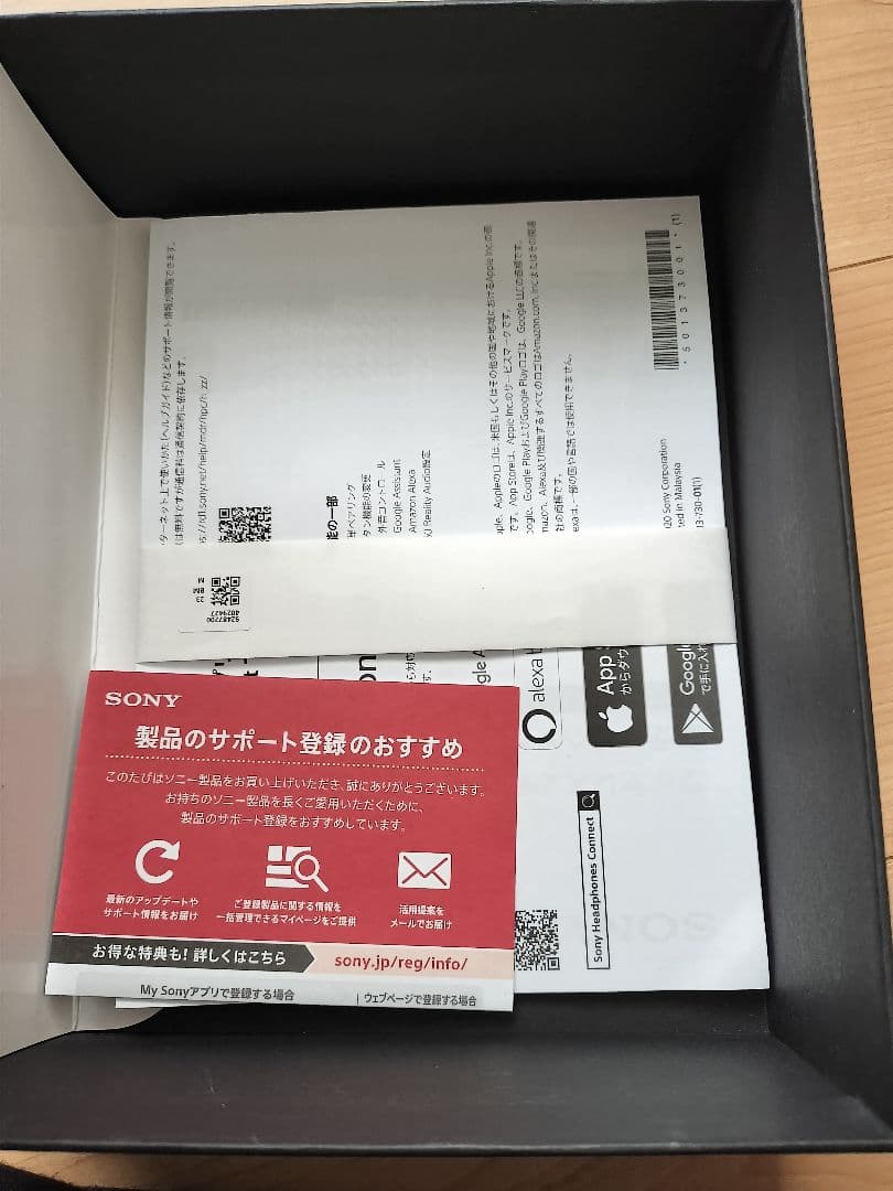 SONY WH-1000XM4 ワイヤレスヘッドフォン