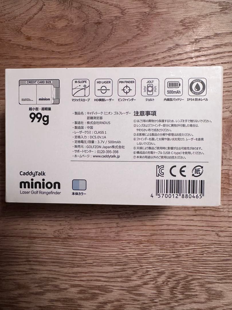 キャディトーク　minion ゴルフ用距離計 ブルー 箱付き