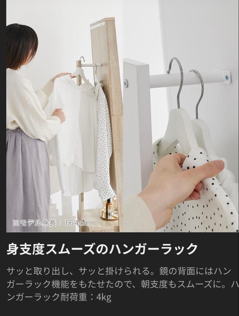 木製スタンドミラー 引き出し収納付き LOWYA
