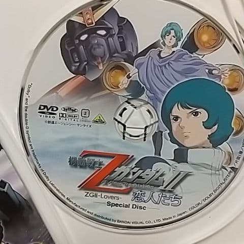 機動戦士Zガンダム-星を継ぐ者-('05サンライズ)〈初回のみ特典ディスク付き…