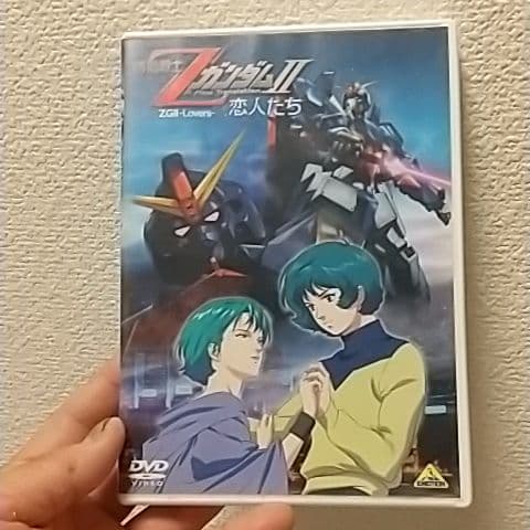 機動戦士Zガンダム-星を継ぐ者-('05サンライズ)〈初回のみ特典ディスク付き…