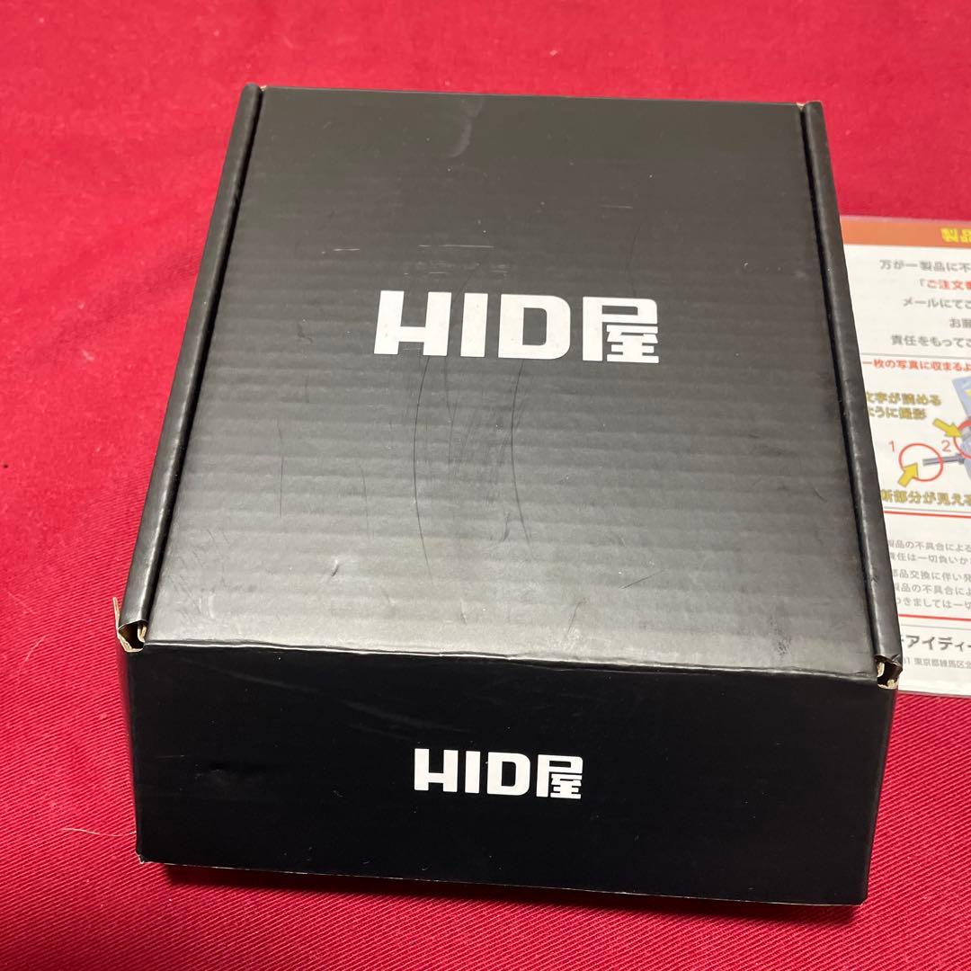未使用品　LEDヘッドライト　フォグランプ　HID屋