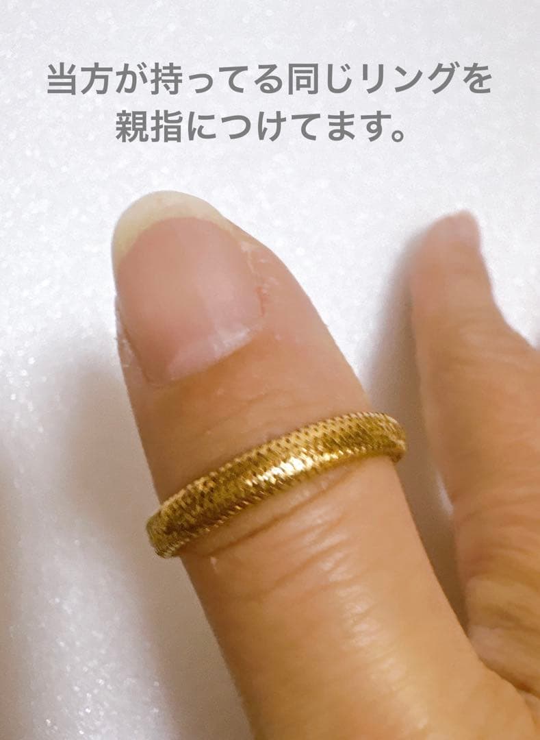【新品】K18YG 伸縮リング　0.4g