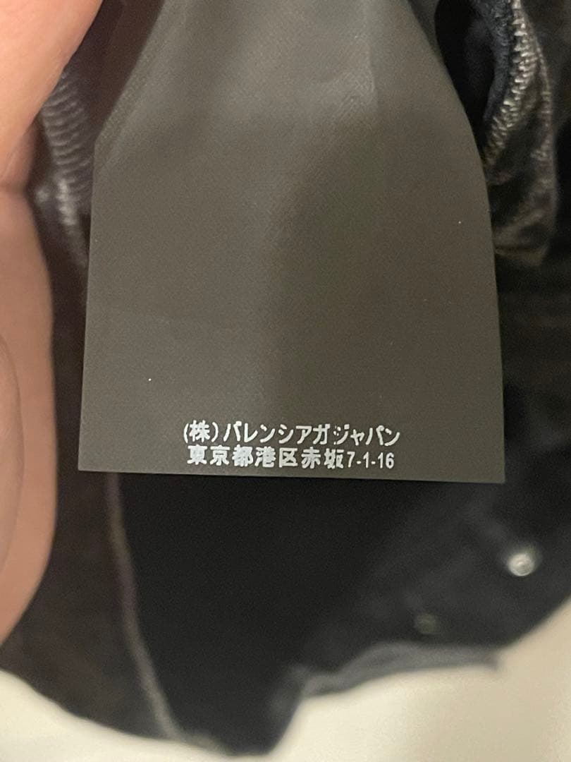 ジャケット・アウター BALENCIAGA 17AW BLACK DENIM JACKET