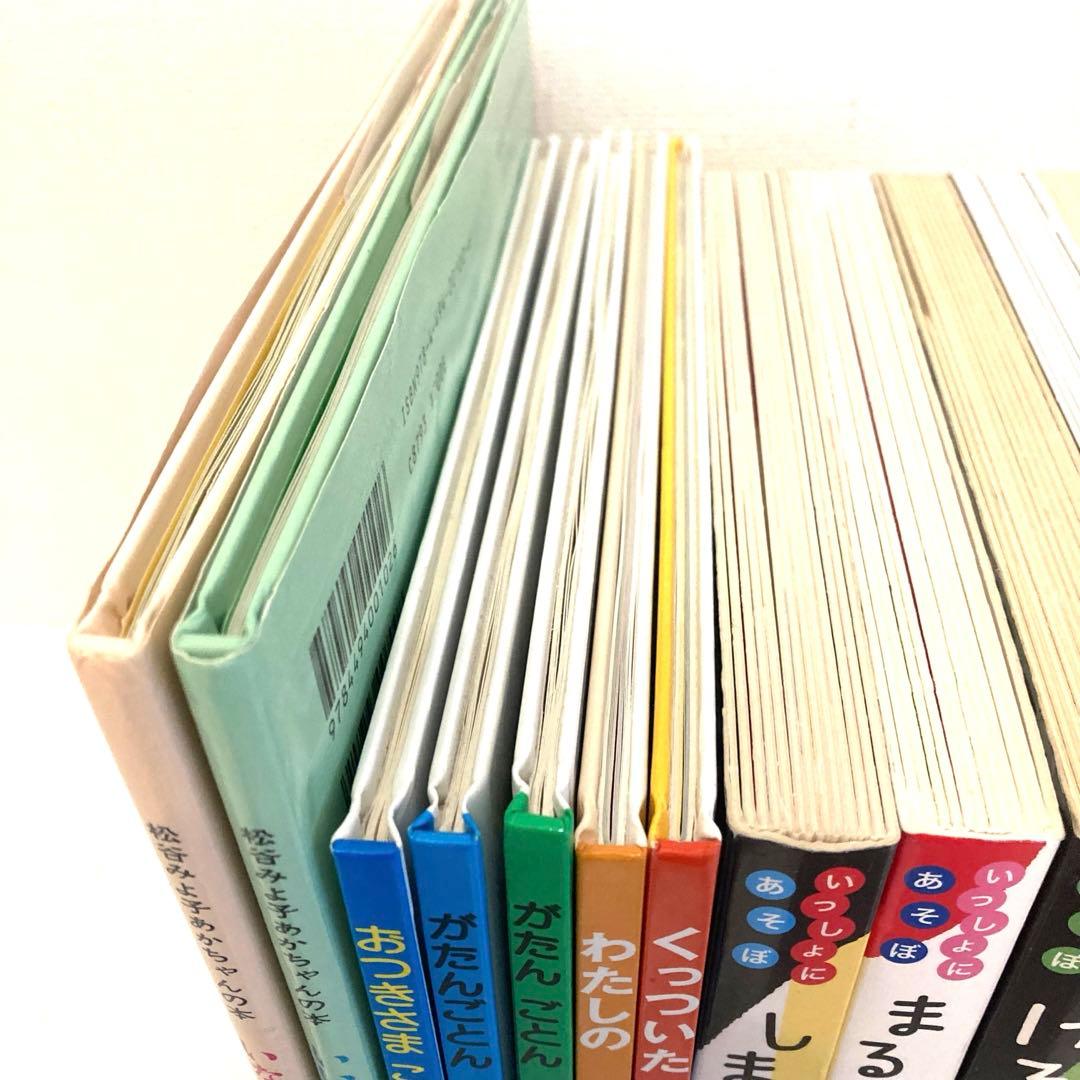 【美品】赤ちゃん絵本まとめ売り　15冊セット　しましまぐるぐる　くっついた　0歳