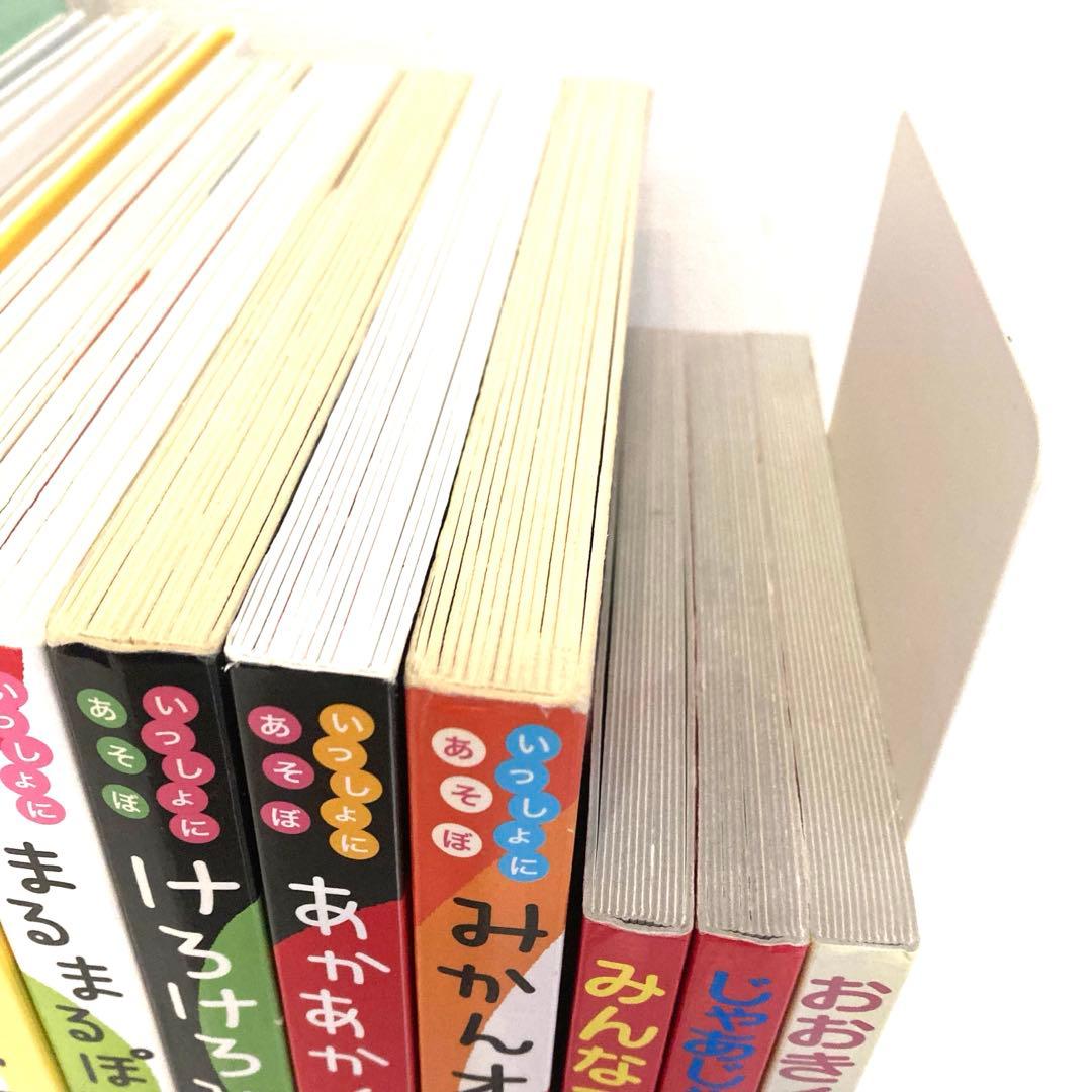 【美品】赤ちゃん絵本まとめ売り　15冊セット　しましまぐるぐる　くっついた　0歳