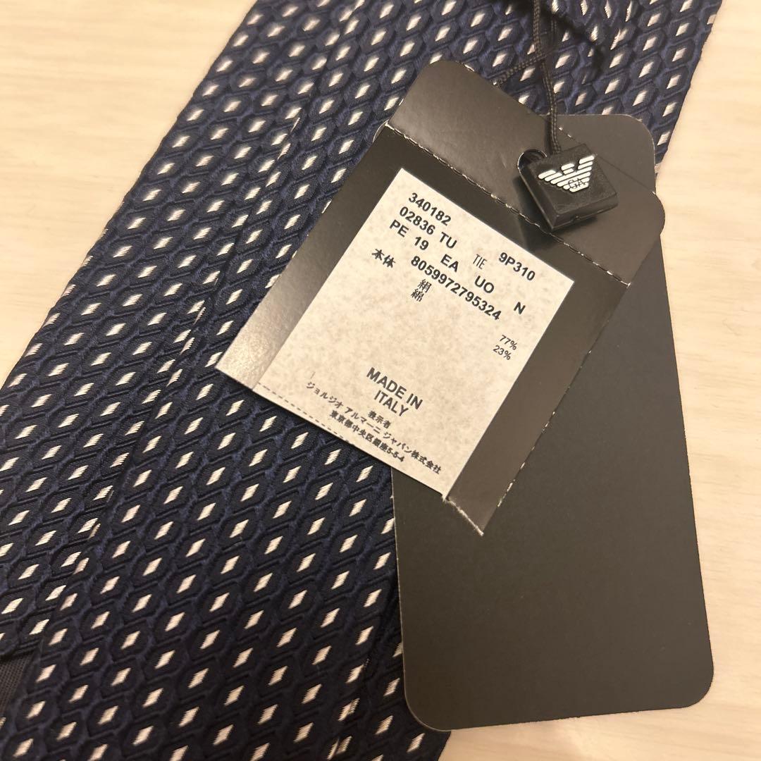 ARMANI エンポリオアルマーニ　ネクタイ