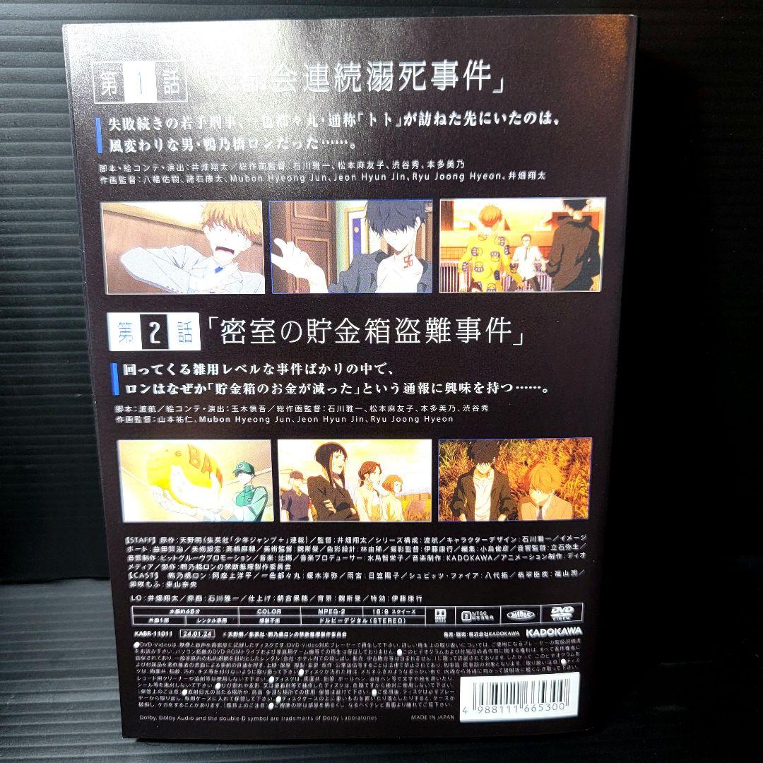 アニメ osaru333jp