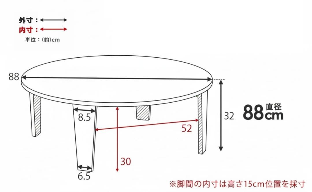 【新品】ヴィンテージ調　折れ脚テーブル　古木調　円形　アウトレット