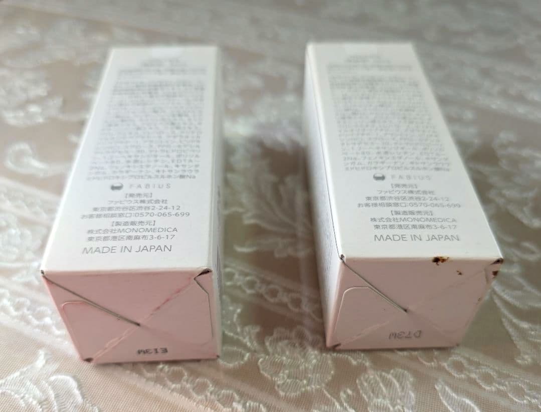 《新品未開封品》CHRONO CIEL 美容液 30ml 日本製【2点セット】