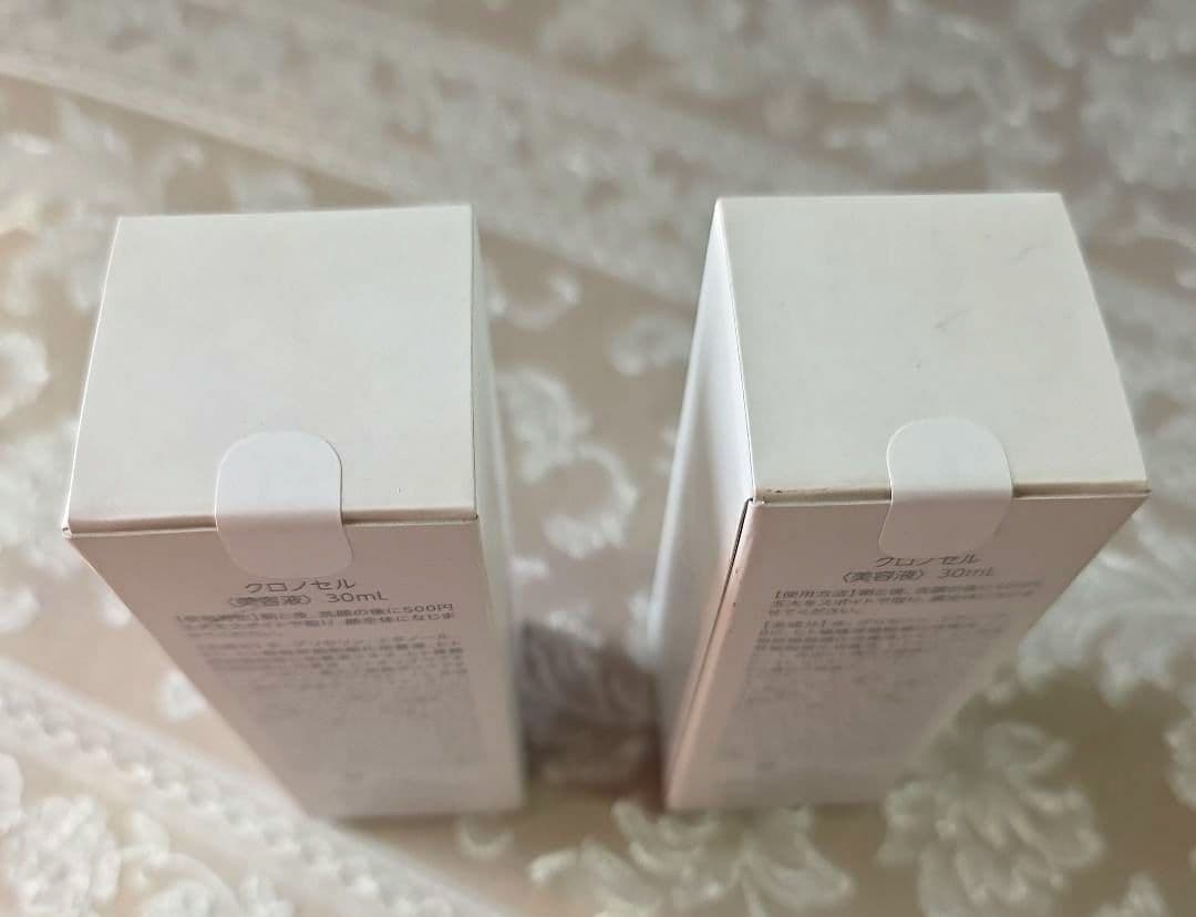 《新品未開封品》CHRONO CIEL 美容液 30ml 日本製【2点セット】