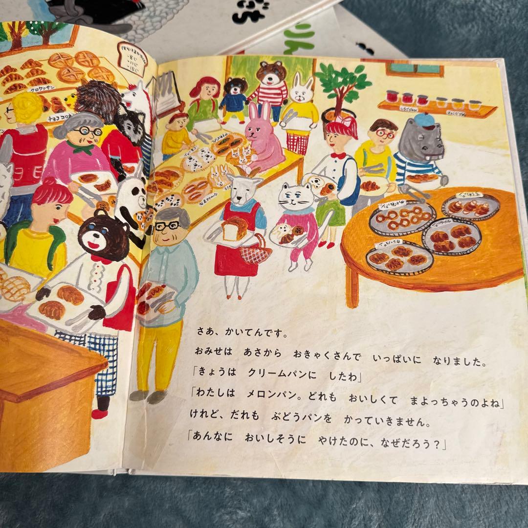 パンどろぼうシリーズ 6冊セット　まとめ　柴田ケイコ　パンどろぼう　絵本　美品