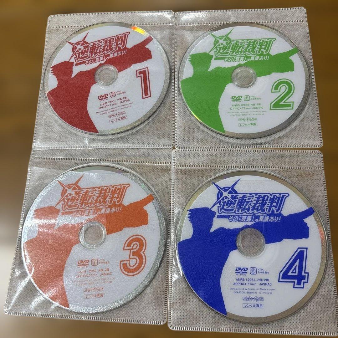 逆転裁判　その「真実」、異議あり　シーズン1、2 DVD全16巻セット