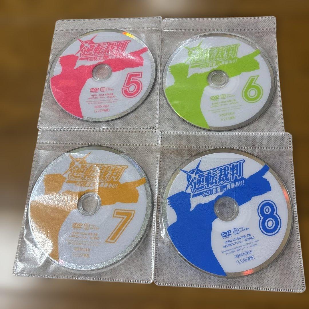 逆転裁判　その「真実」、異議あり　シーズン1、2 DVD全16巻セット