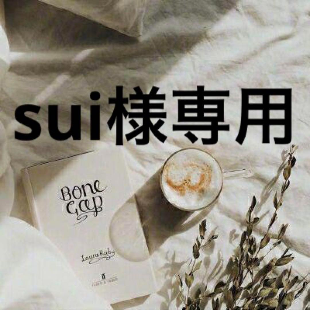 sui　0810
