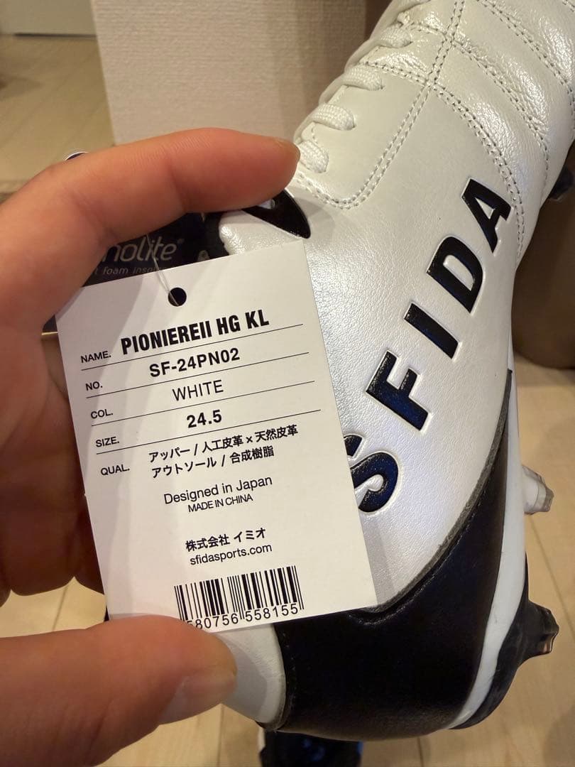 SFIDA Fiorentina 24.5cm(25.0cm相当) スフィーダ
