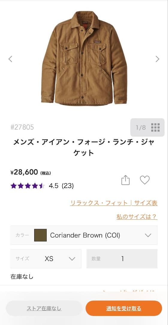 Patagoniaメンズ·アイアン·フォージ·ランチ·ジャケット パンツセット2