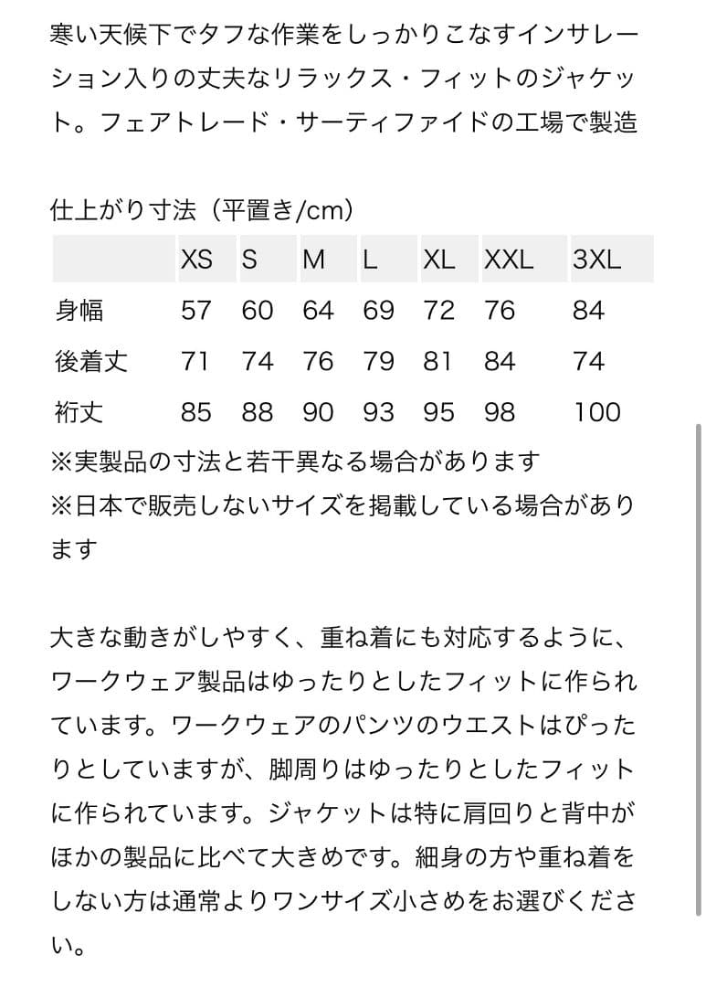 Patagoniaメンズ·アイアン·フォージ·ランチ·ジャケット パンツセット2