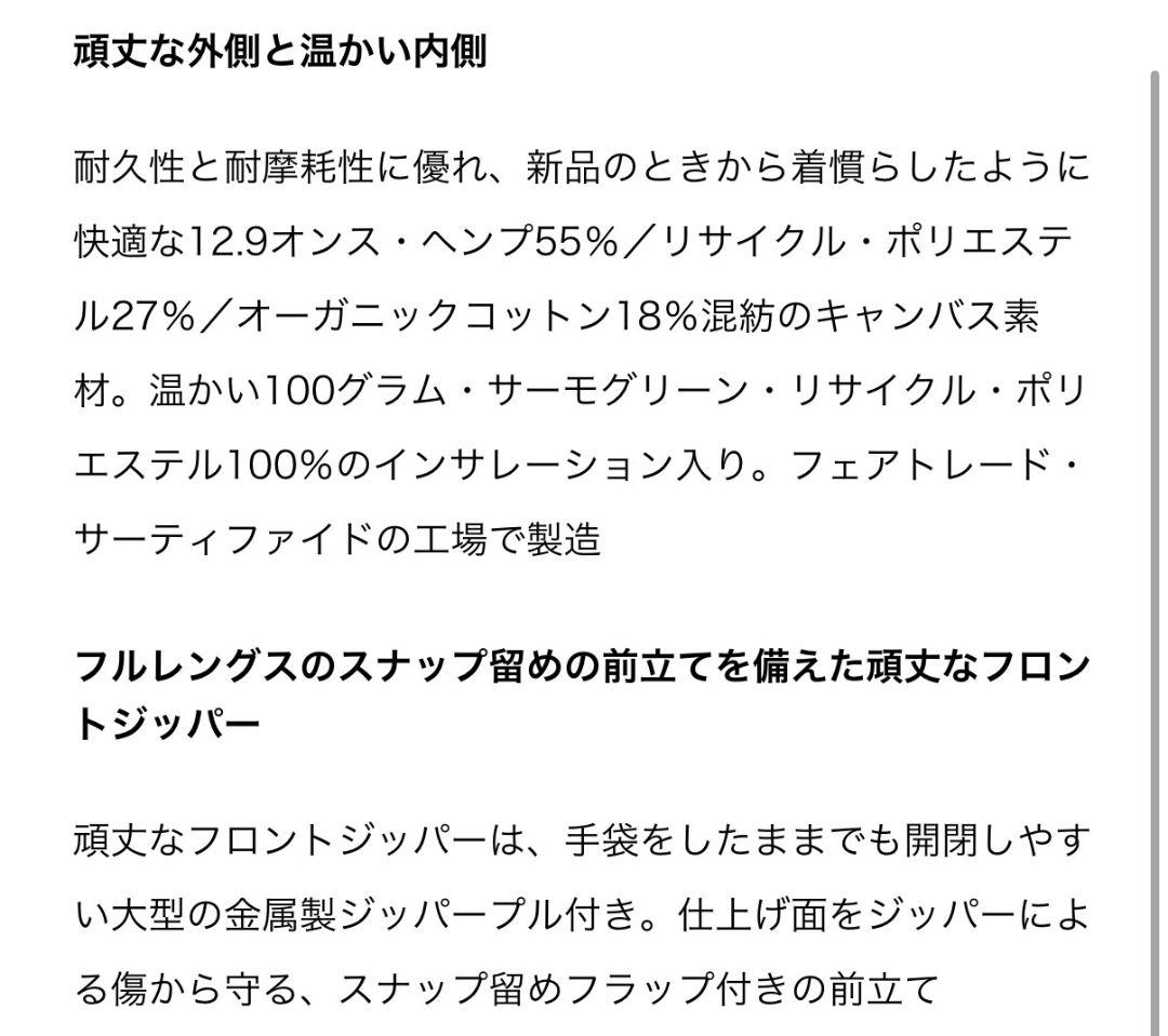 Patagoniaメンズ·アイアン·フォージ·ランチ·ジャケット パンツセット2