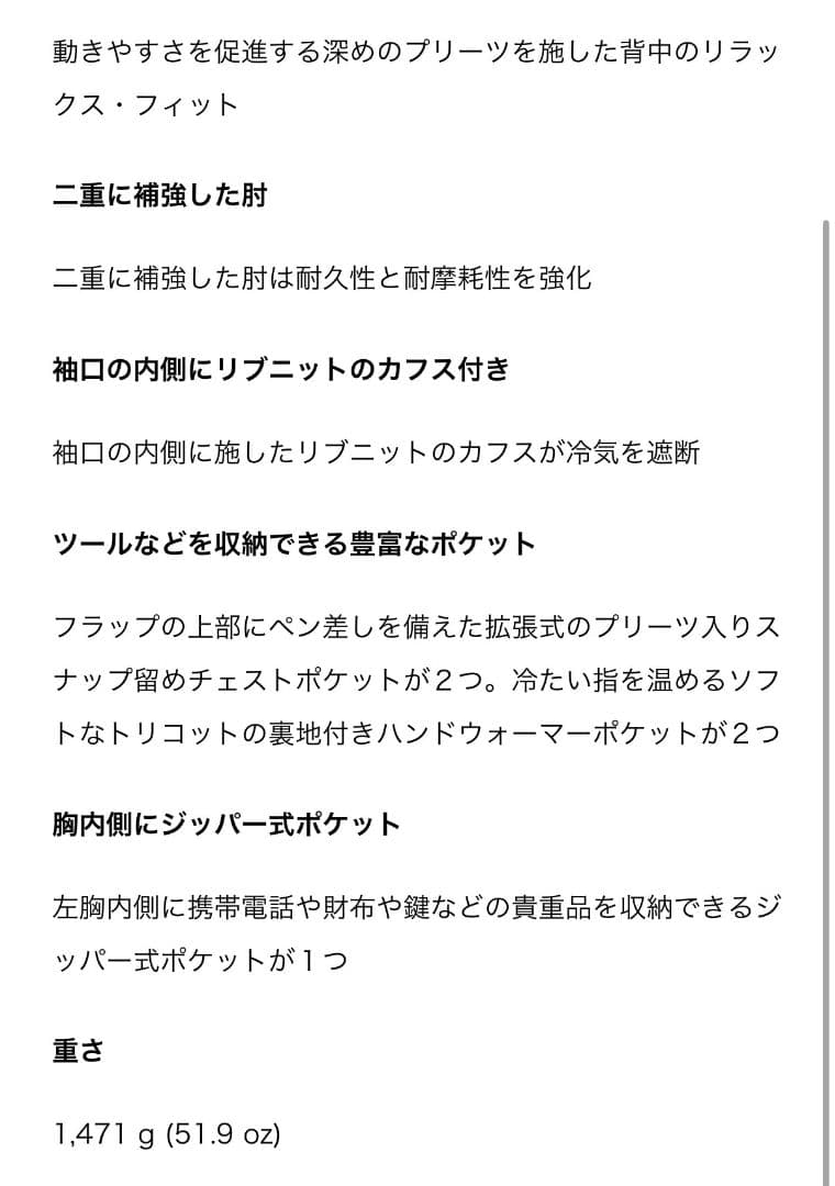 Patagoniaメンズ·アイアン·フォージ·ランチ·ジャケット パンツセット2