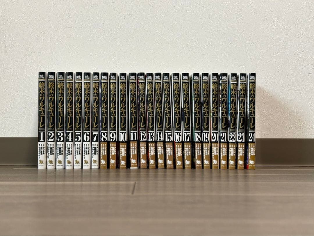 終末のワルキューレシリーズ 全38巻