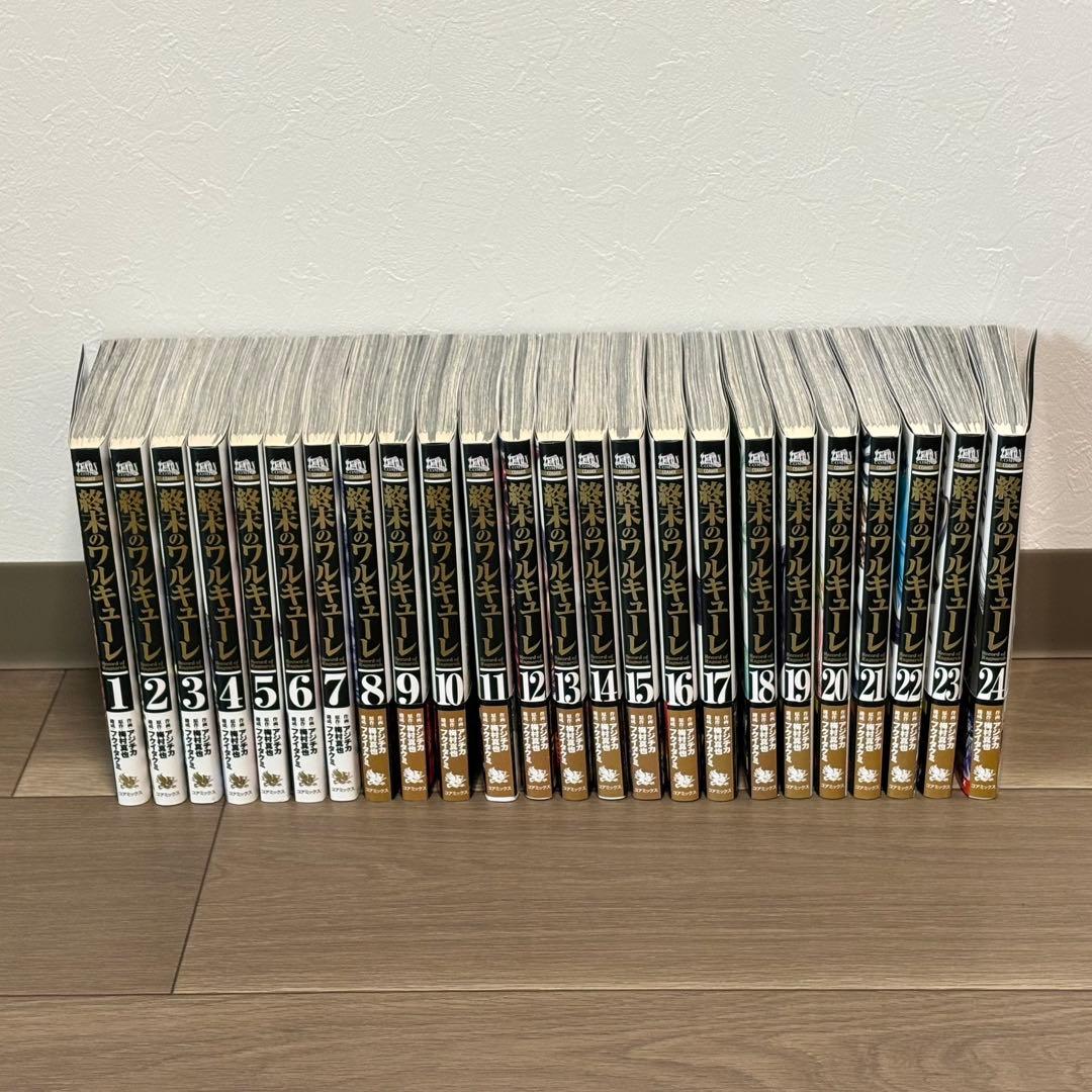 終末のワルキューレシリーズ 全38巻