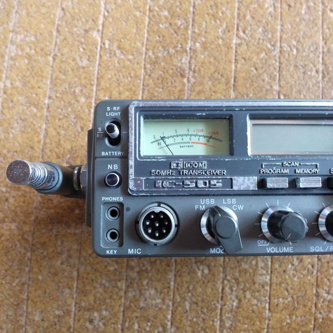 ICOM アイコム IC-505 50MHz 6m 10W/3Wトランシーバー